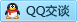 QQ在线咨询1205528200